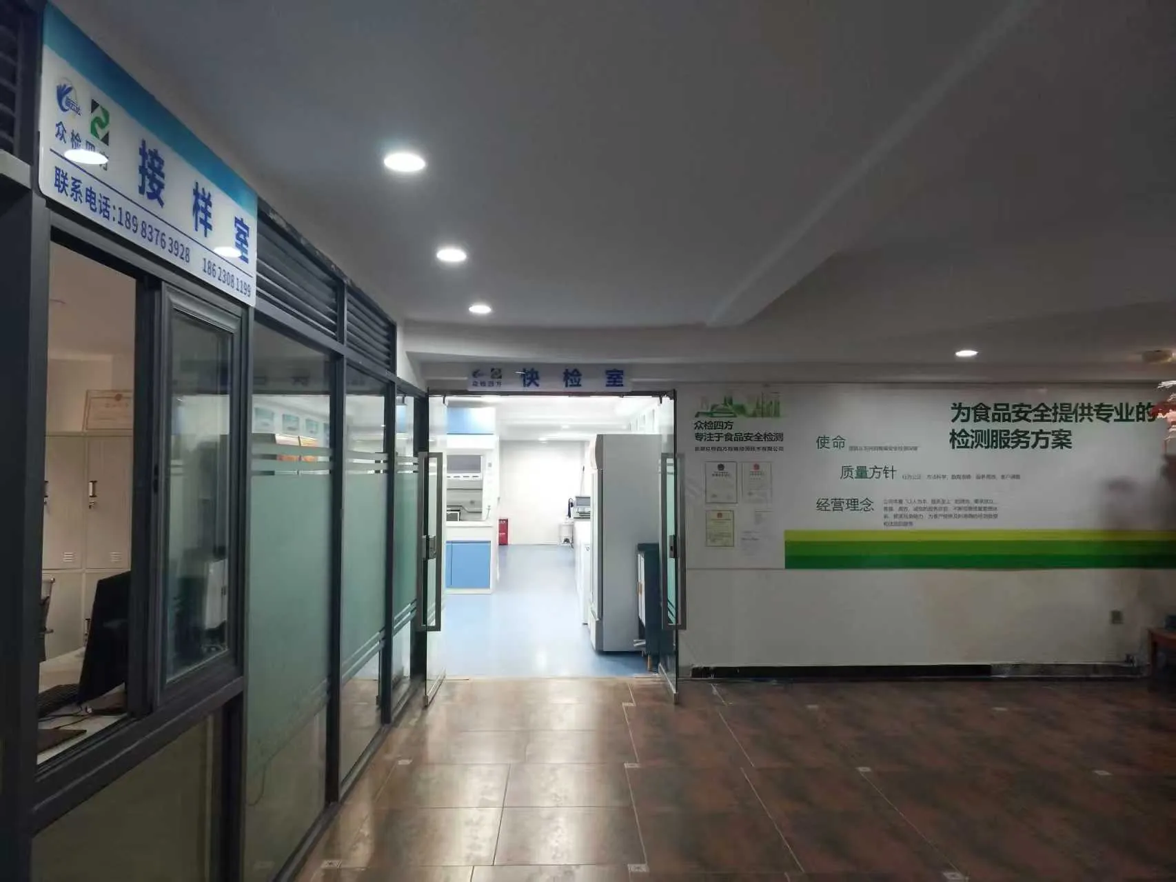 快检室检测台与移液器等快检设备